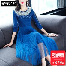 灵子飞飞欧美时尚新款圆领长袖钉珠拼搭褶皱网纱大摆通勤连衣裙图片