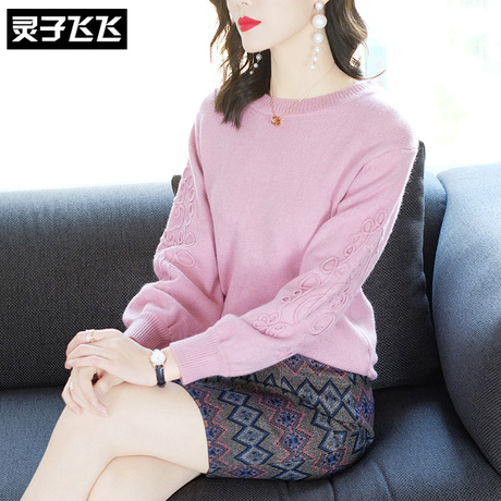 灵子飞飞LZ18Q100196商品大图