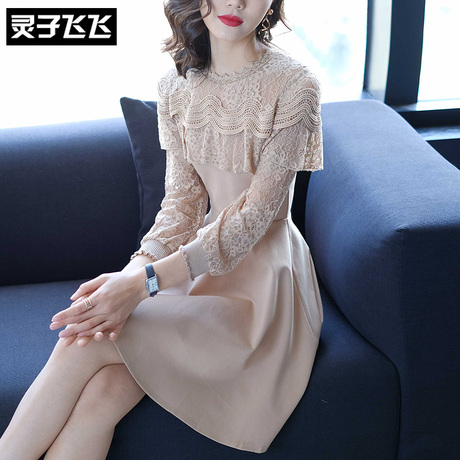 灵子飞飞LZ18Q091048商品大图