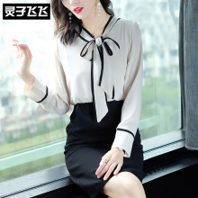 灵子飞飞LZ18Q100288图片