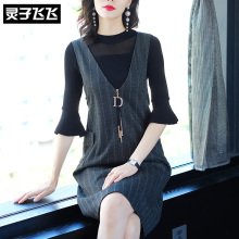 灵子飞飞LZ18Q091067图片