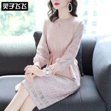 灵子飞飞LZ18Q091036图片