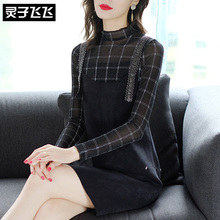 灵子飞飞LZ18Q091039图片