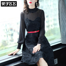 灵子飞飞LZ18Q100287图片