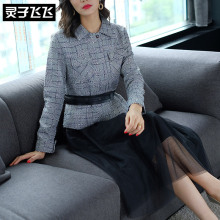 灵子飞飞欧美潮流新款翻领长袖千鸟格女上衣气质飘逸A字网纱长裙图片