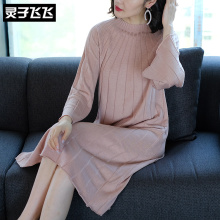 灵子飞飞LZ18Q100346图片