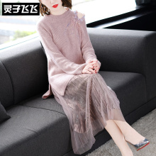 灵子飞飞LZ18Q100382图片
