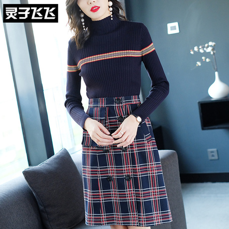 灵子飞飞欧美潮流新款立领长袖针织条纹女衫收腰包臀英伦风女裙潮商品大图