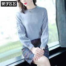 灵子飞飞欧美时尚新品圆领长袖女衫T恤收腰印花女裙显瘦通勤套装图片