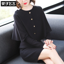 灵子飞飞欧美潮流新品纯色罩衣长袖显瘦包臀通勤打底名媛连衣裙图片