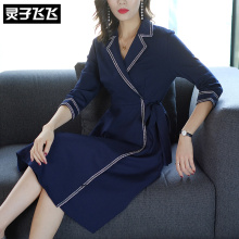 灵子飞飞LZ18Q100776图片