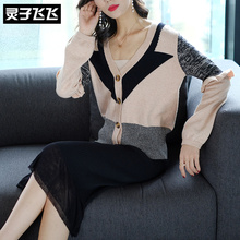 灵子飞飞LZ18Q100699图片
