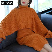灵子飞飞2018冬装新款立领披肩压花针织瘦身包臀连衣裙少女通勤装图片