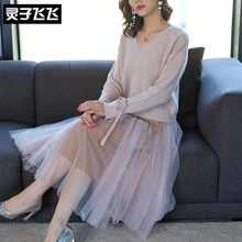 灵子飞飞时尚优雅女装V领长袖大码针织衫收腰网纱减龄A字女长裙潮图片
