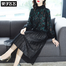 灵子飞飞LZ18Q100873图片