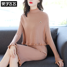 灵子飞飞LZ18Q101086图片
