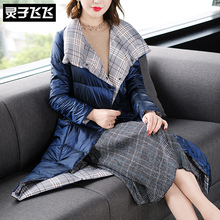 灵子飞飞LZ18Y101305图片