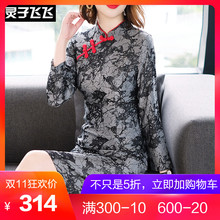 灵子飞飞LZ18Q101373图片