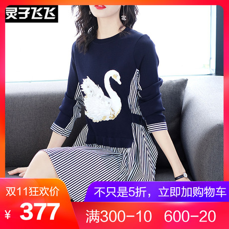 灵子飞飞时尚青春圆领长袖天鹅绣花拼搭格纹A字显瘦通勤连衣裙潮商品大图