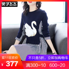 灵子飞飞时尚青春圆领长袖天鹅绣花拼搭格纹A字显瘦通勤连衣裙潮图片