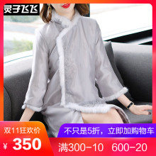 灵子飞飞LZ18Q101365图片