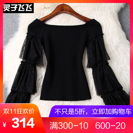 灵子飞飞LZ18N101403商品大图
