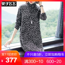 灵子飞飞LZ18Q110027图片