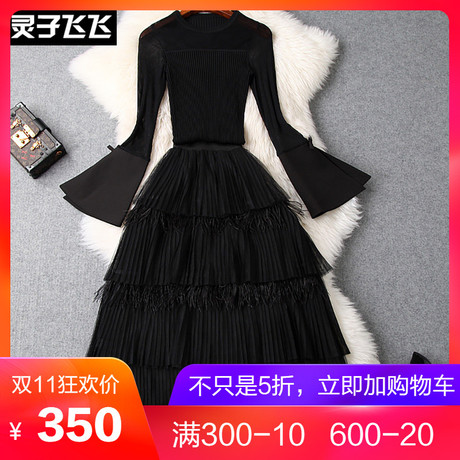 灵子飞飞LZ18Q101383商品大图