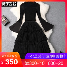 灵子飞飞LZ18Q101383图片