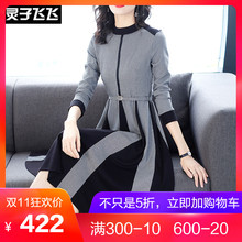 灵子飞飞LZ18Q110003图片