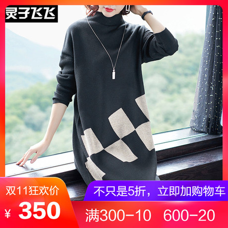 灵子飞飞LZ18Q110028商品大图