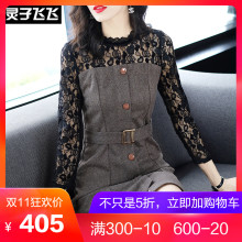灵子飞飞LZ18Q110005图片