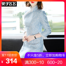 灵子飞飞LZ18Q101378图片