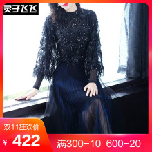 灵子飞飞LZ18Q110257图片