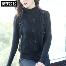 灵子飞飞LZ18X110867图片
