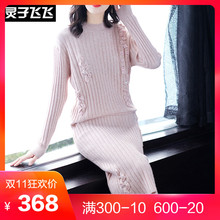 灵子飞飞LZ18Q110250图片