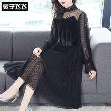 灵子飞飞LZ18Q111028图片