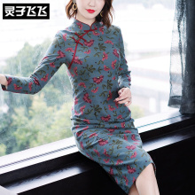 灵子飞飞LZ18Q110456图片