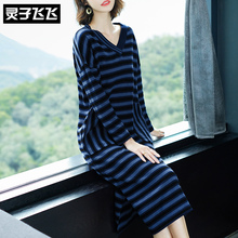 灵子飞飞LZ18Q110575图片