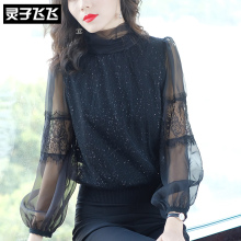 灵子飞飞LZ18X110866图片