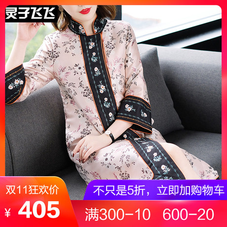 灵子飞飞LZ18Q101362商品大图