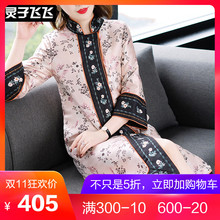 灵子飞飞LZ18Q101362图片