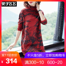 灵子飞飞LZ18Q110033图片