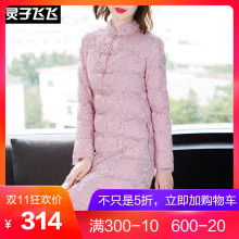 灵子飞飞LZ18Q101369图片