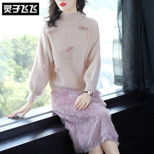 灵子飞飞LZ18Q110739图片