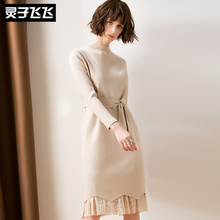 灵子飞飞LZ18Q110685图片