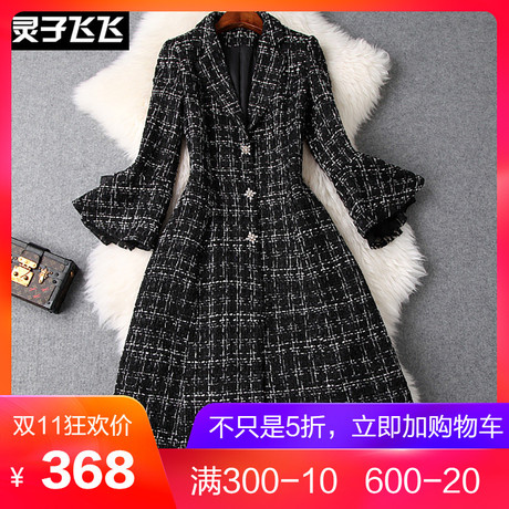 灵子飞飞LZ18D101393商品大图