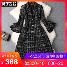 灵子飞飞LZ18D101393图片