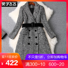 灵子飞飞LZ18D101392图片