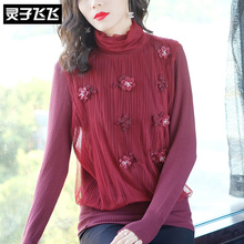 灵子飞飞LZ18X110869图片